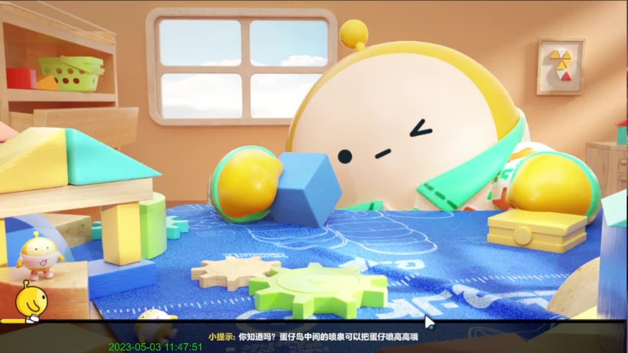 右下方免费领cc皮肤 第3段