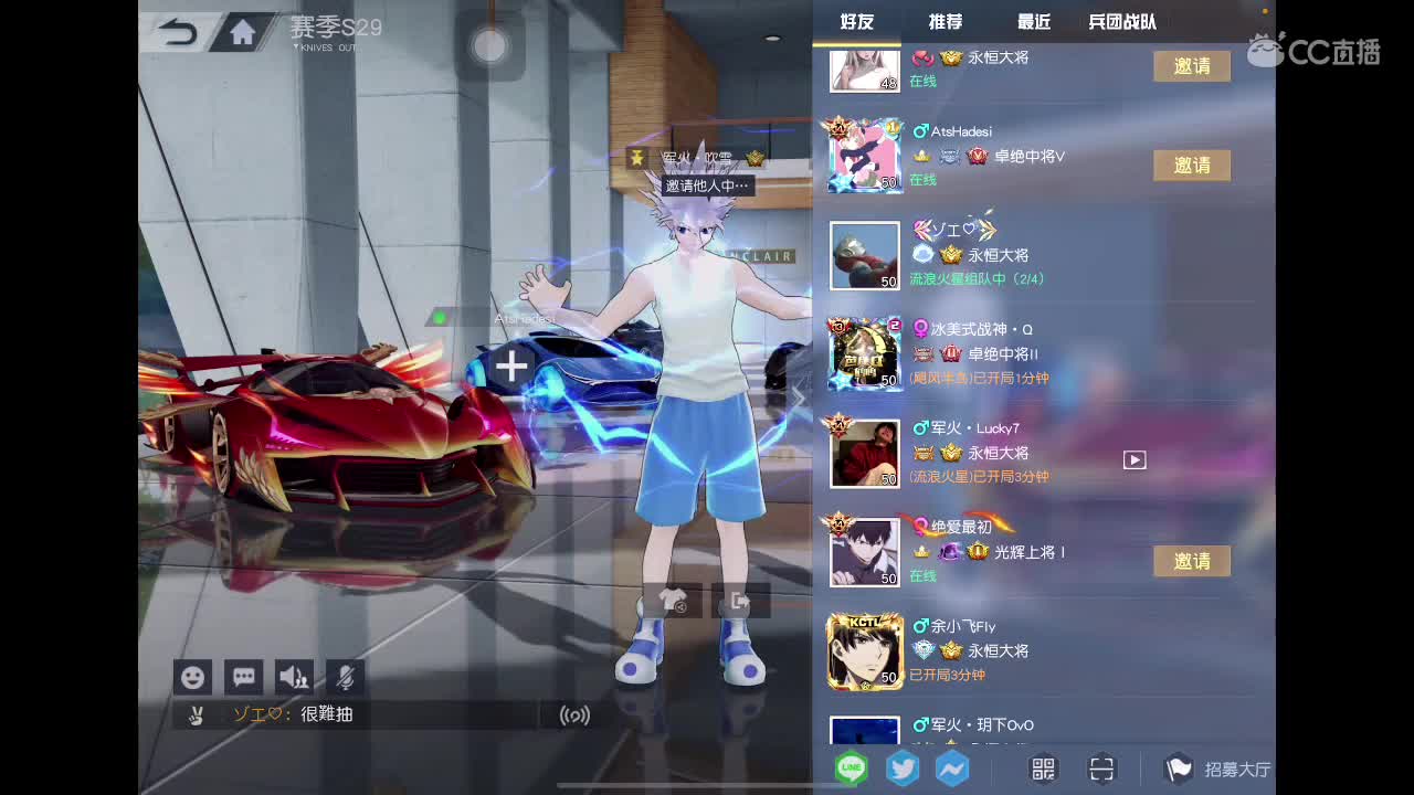 ^_^ 第2段