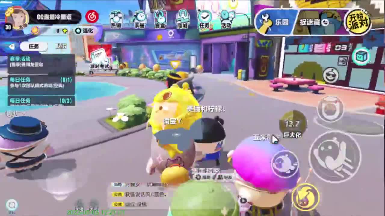 右下方免费领cc皮肤 第4段