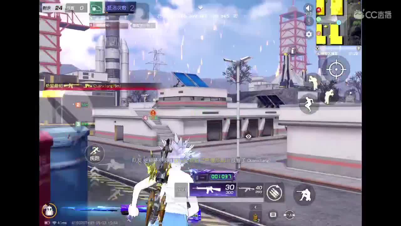 ^_^ 第3段