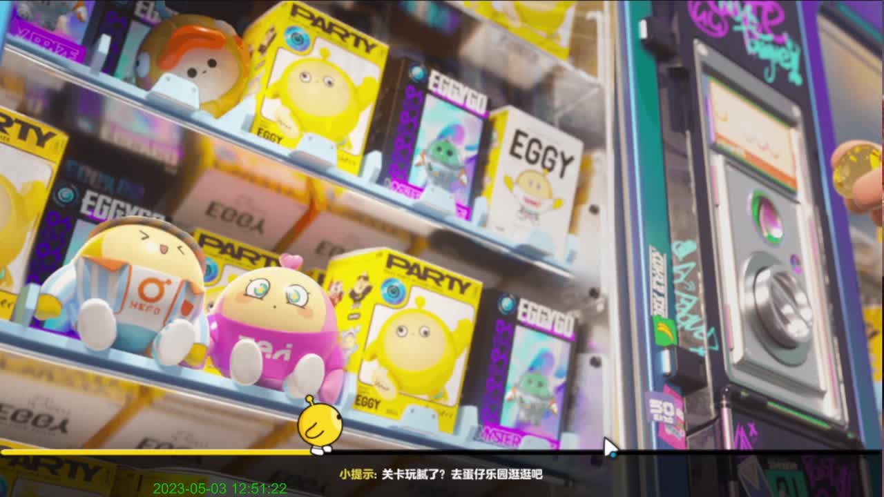 右下方免费领cc皮肤 第5段