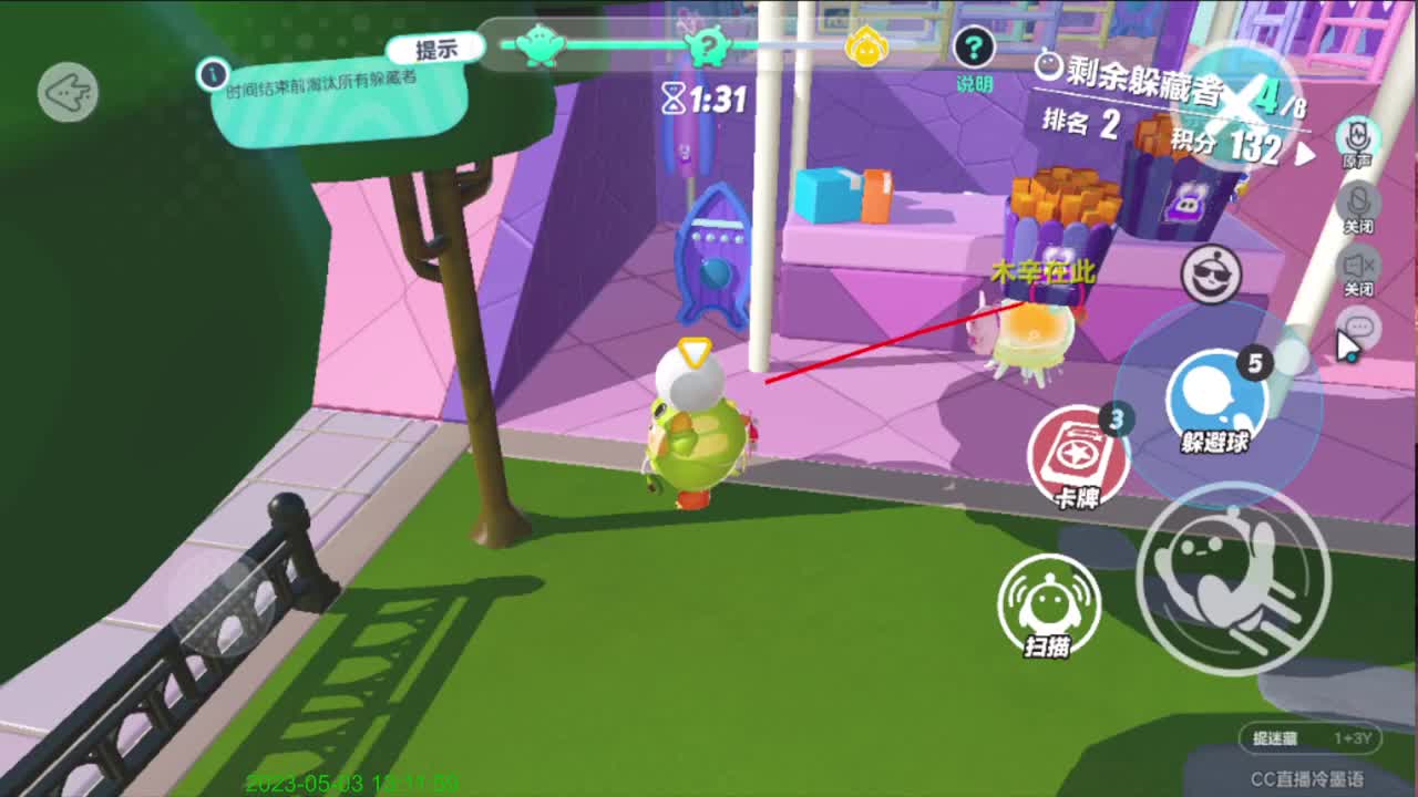 右下方免费领cc皮肤 第6段