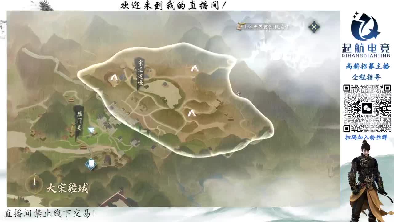 铁衣爱好者 第2段