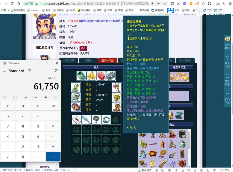 9944