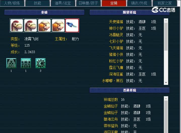 青花瓷109神木林