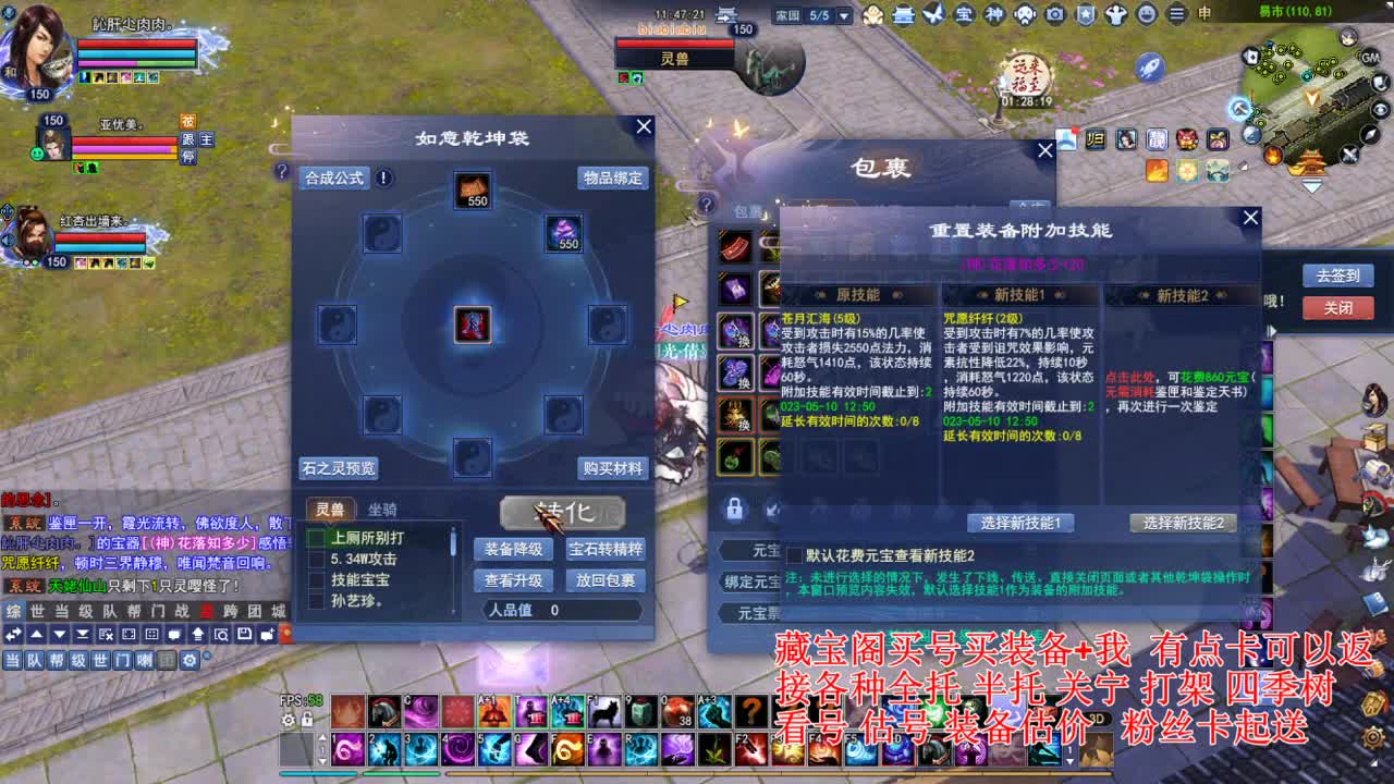 刷会鉴定~ 第1段