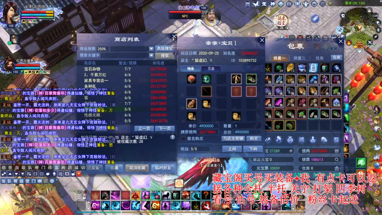 刷会鉴定~ 第3段