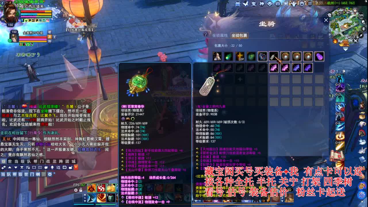 刷会鉴定~ 第6段