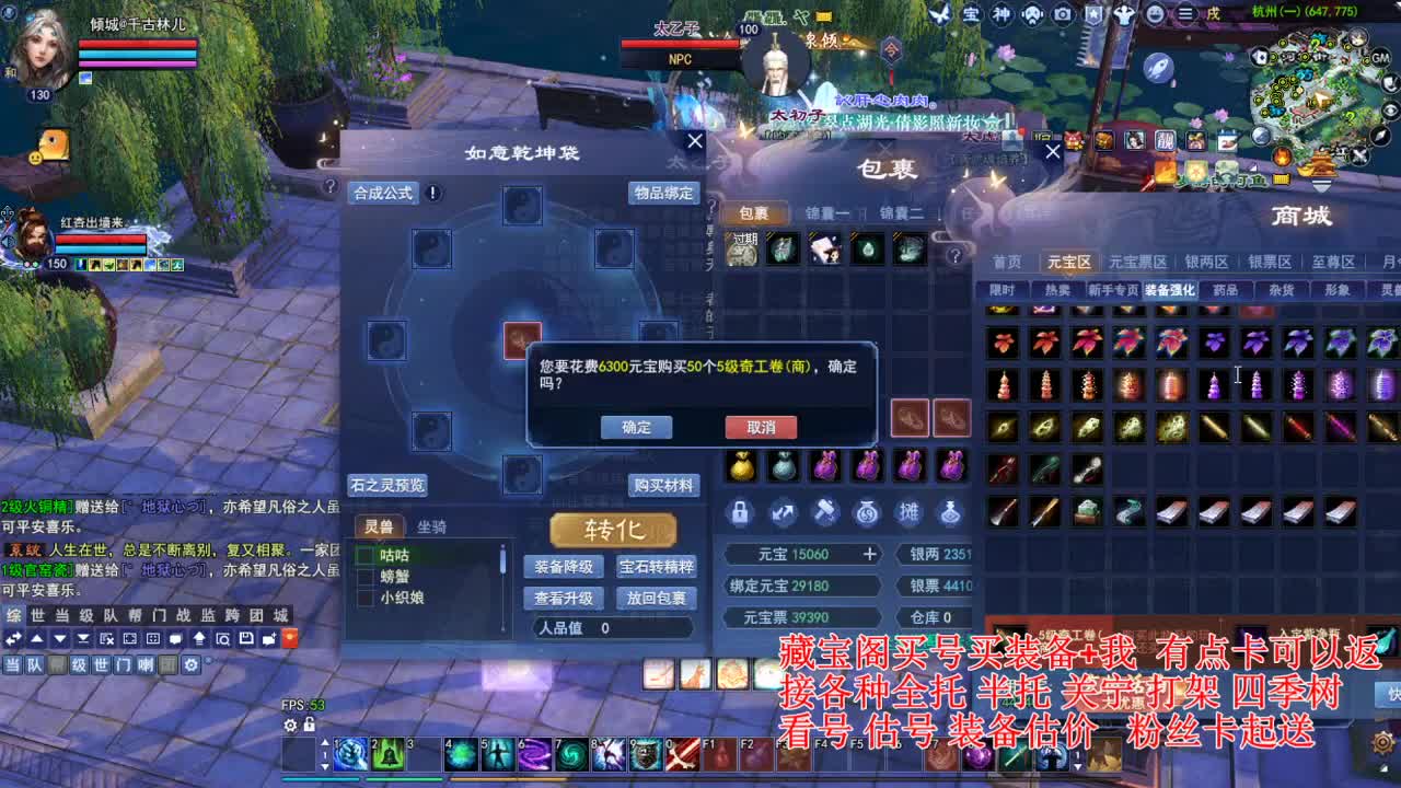 刷会鉴定~ 第7段