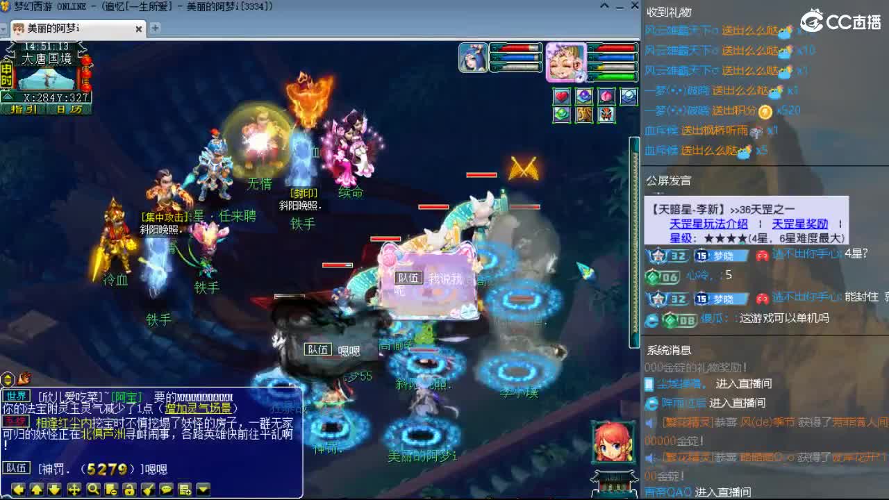 官方推荐打书主播 第7段