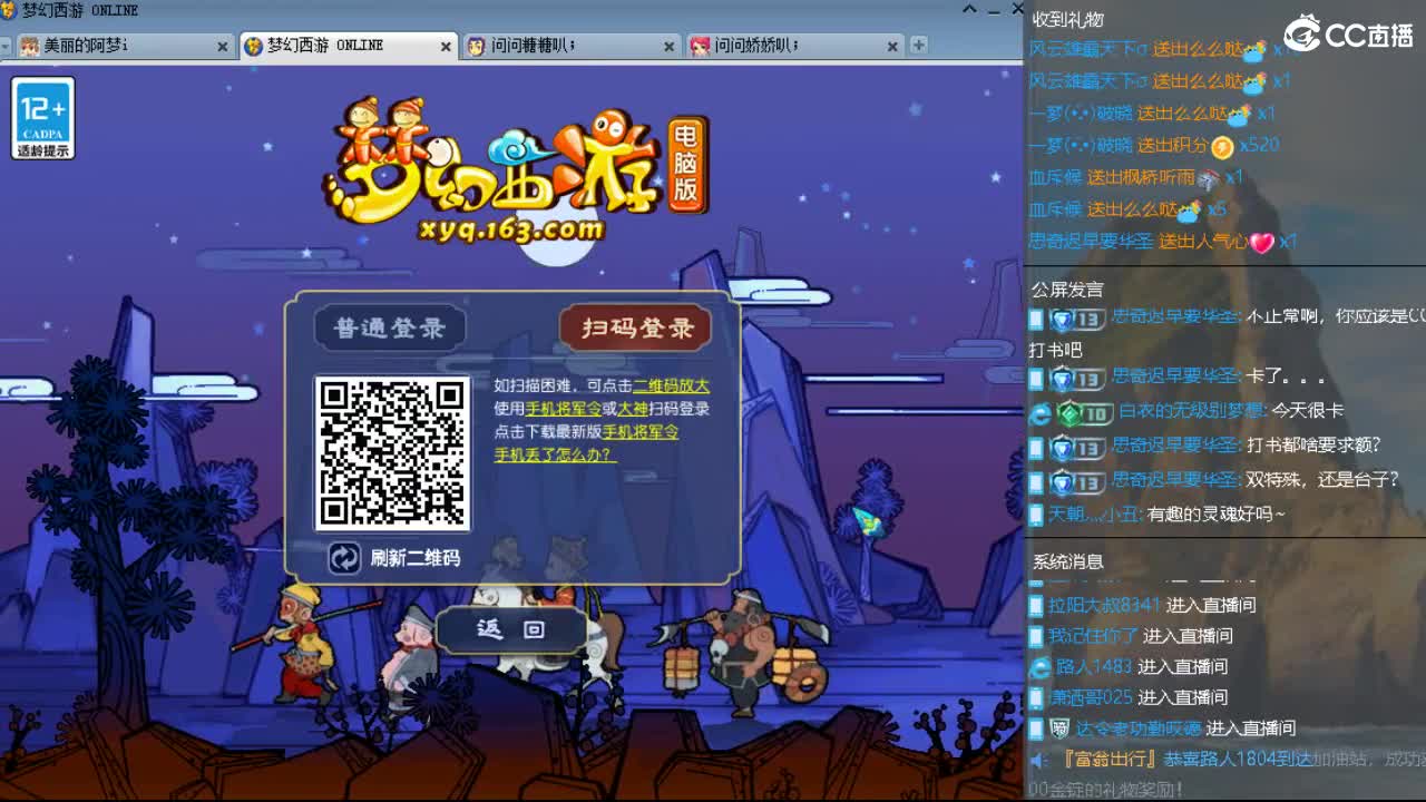 官方推荐打书主播 第9段