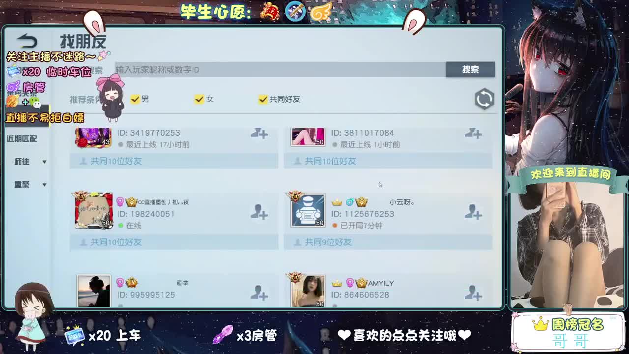 你说天长  我说递酒？ 第1段