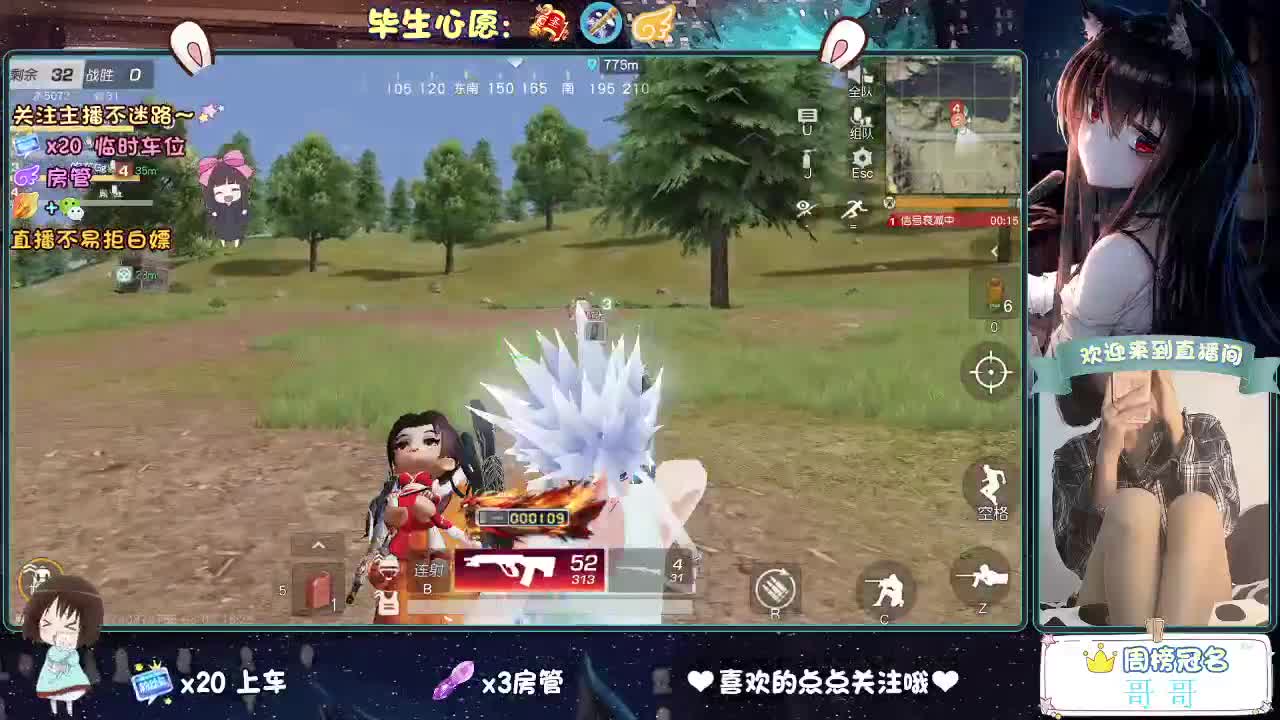 你说天长  我说递酒？ 第2段