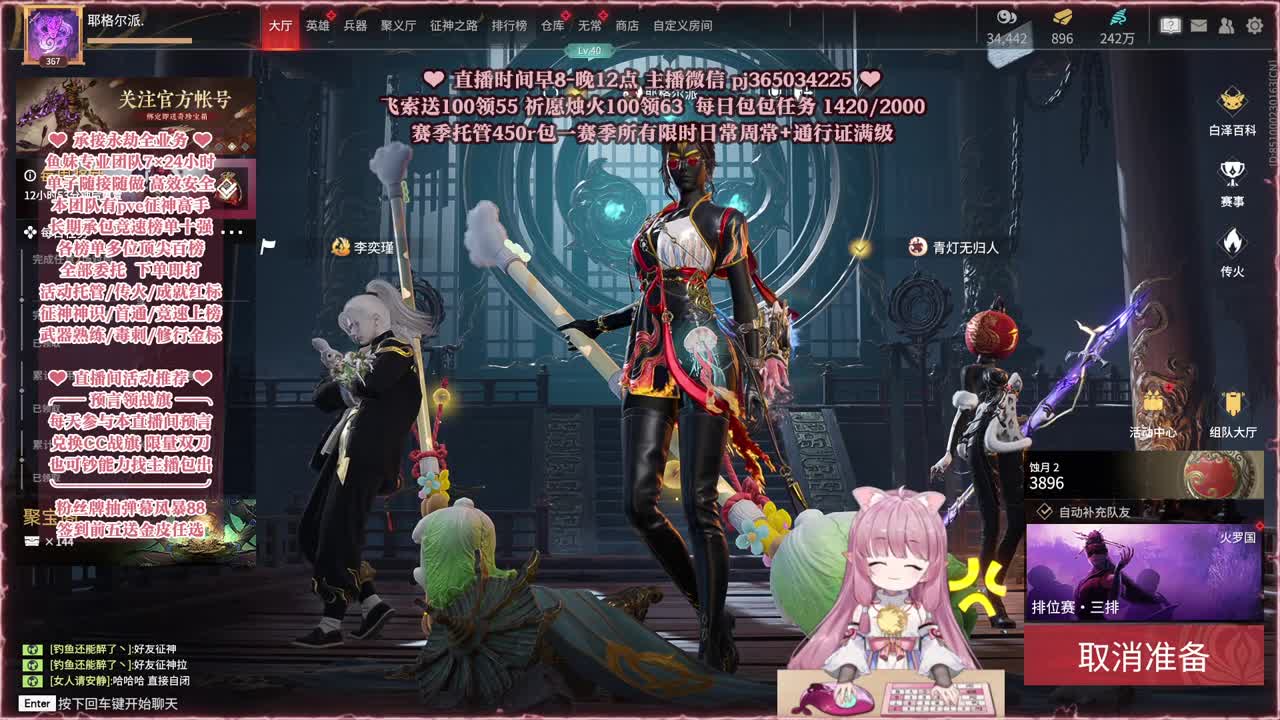 24小时接各种，什么单都能打 第1段