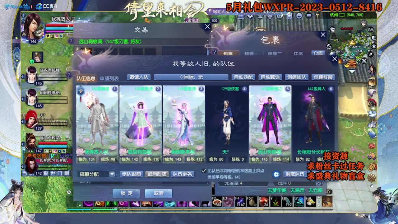 求粉丝卡~~ 第2段