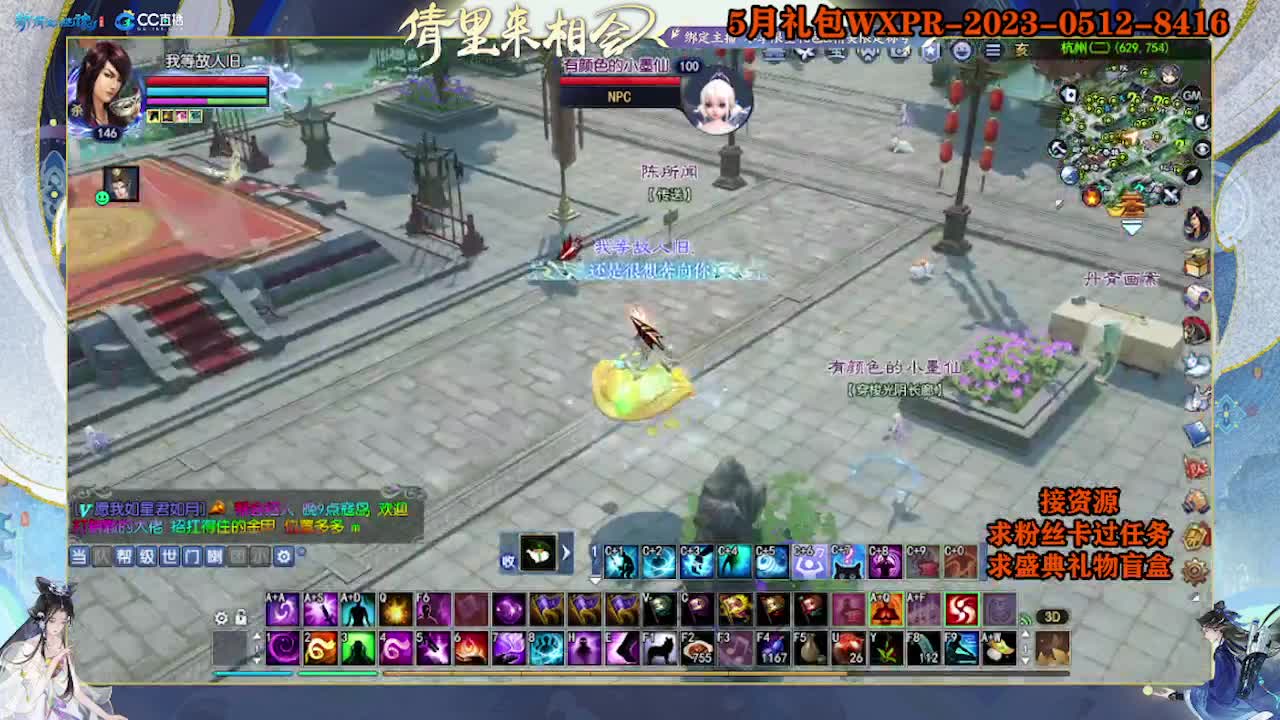 求粉丝卡~~ 第3段