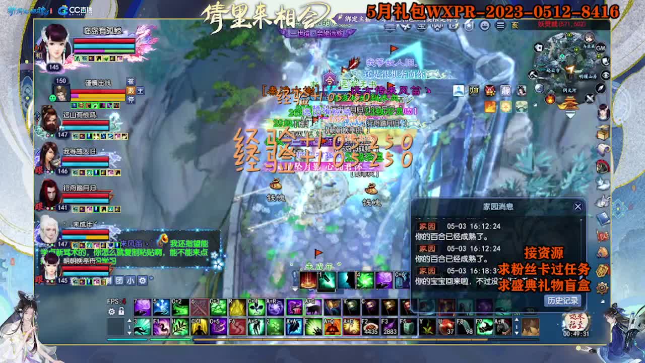 求粉丝卡~~ 第4段