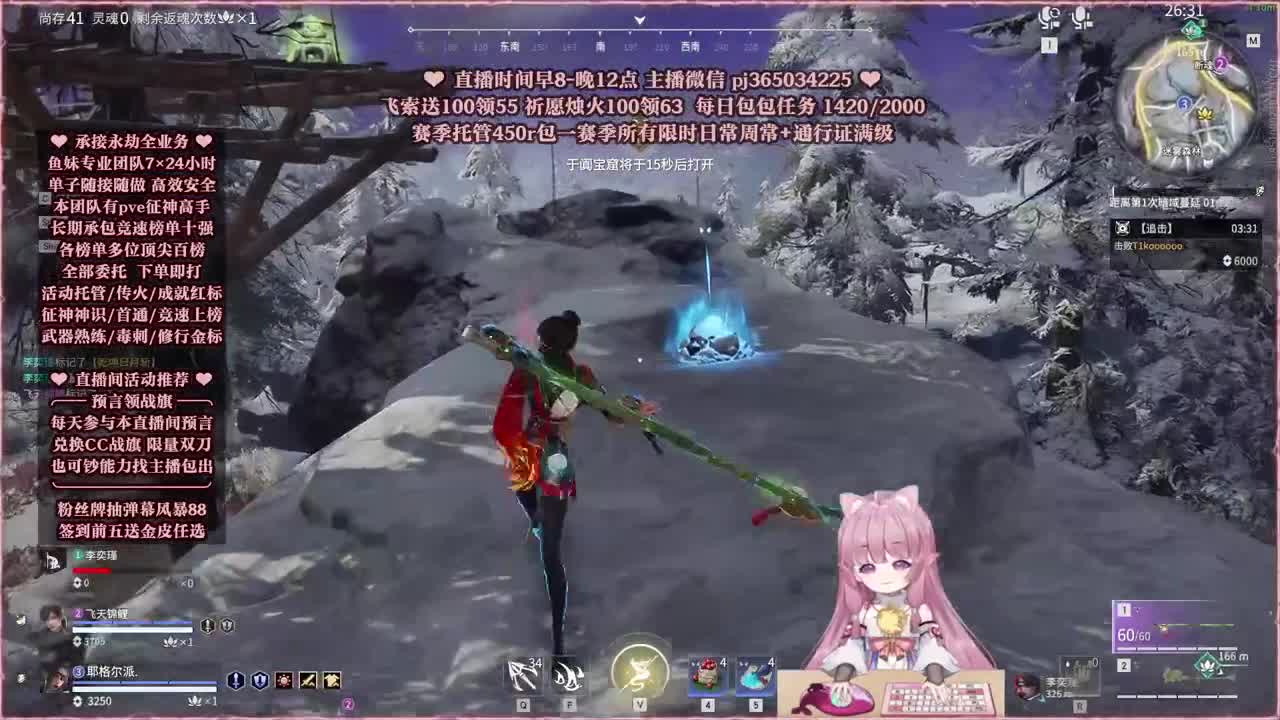 24小时接各种，什么单都能打 第2段