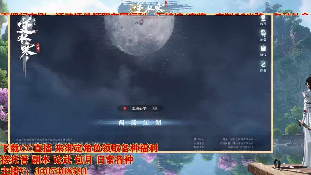 遇见最好的你们 第3段