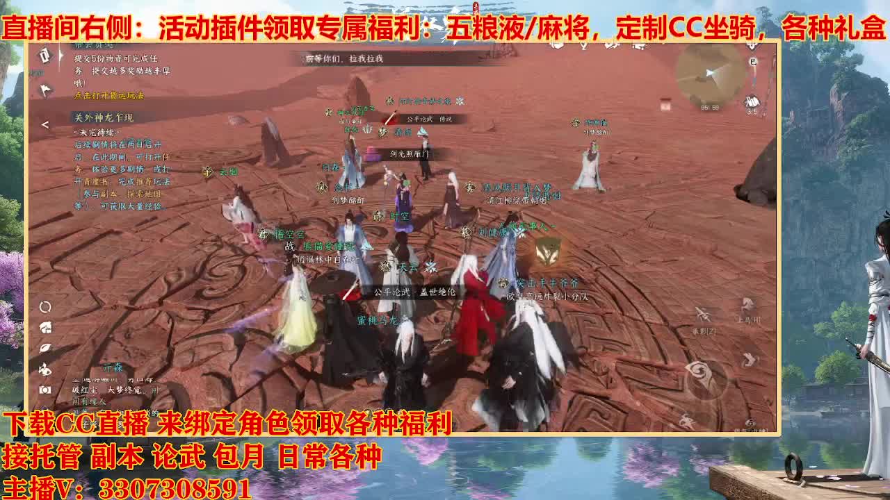 遇见最好的你们 第5段