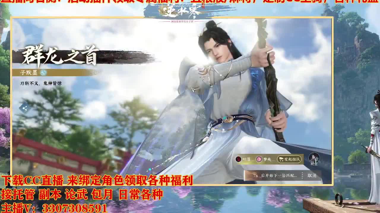 遇见最好的你们 第8段