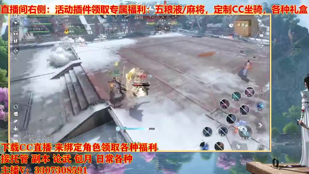 遇见最好的你们 第10段