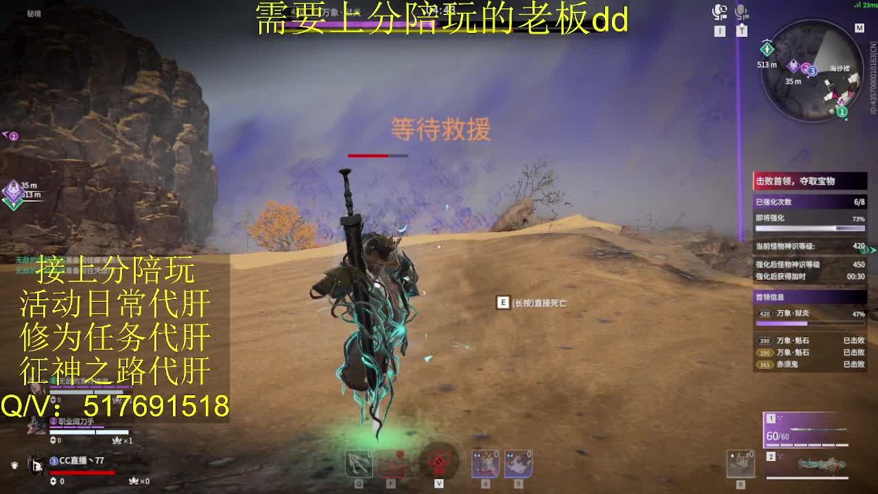 接陪,上分,修行日常各种 第1段