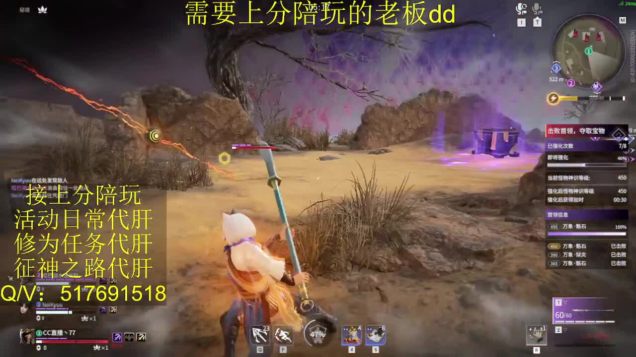 接陪,上分,修行日常各种 第2段