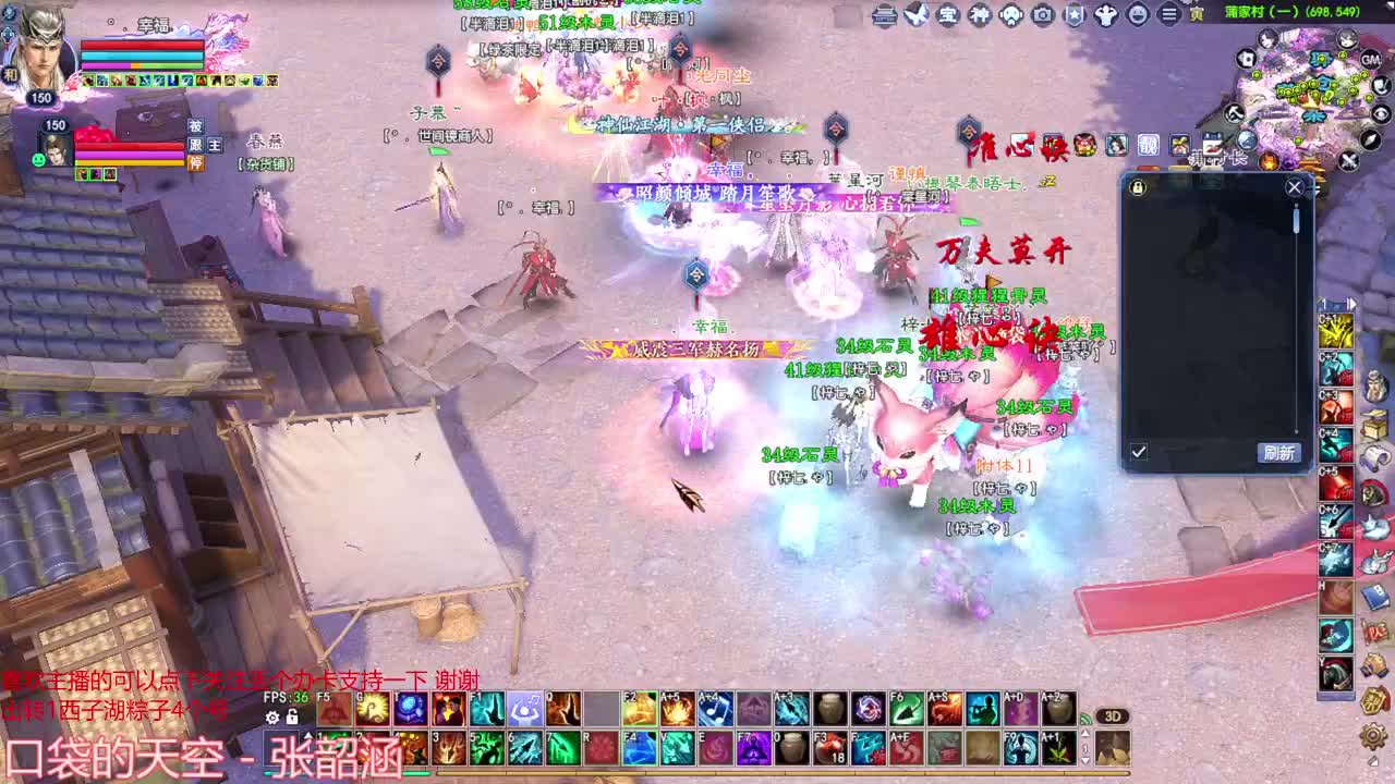 射手关宁 洗装备 第2段