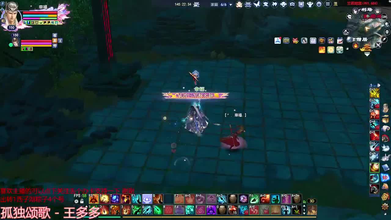 射手关宁 洗装备 第3段