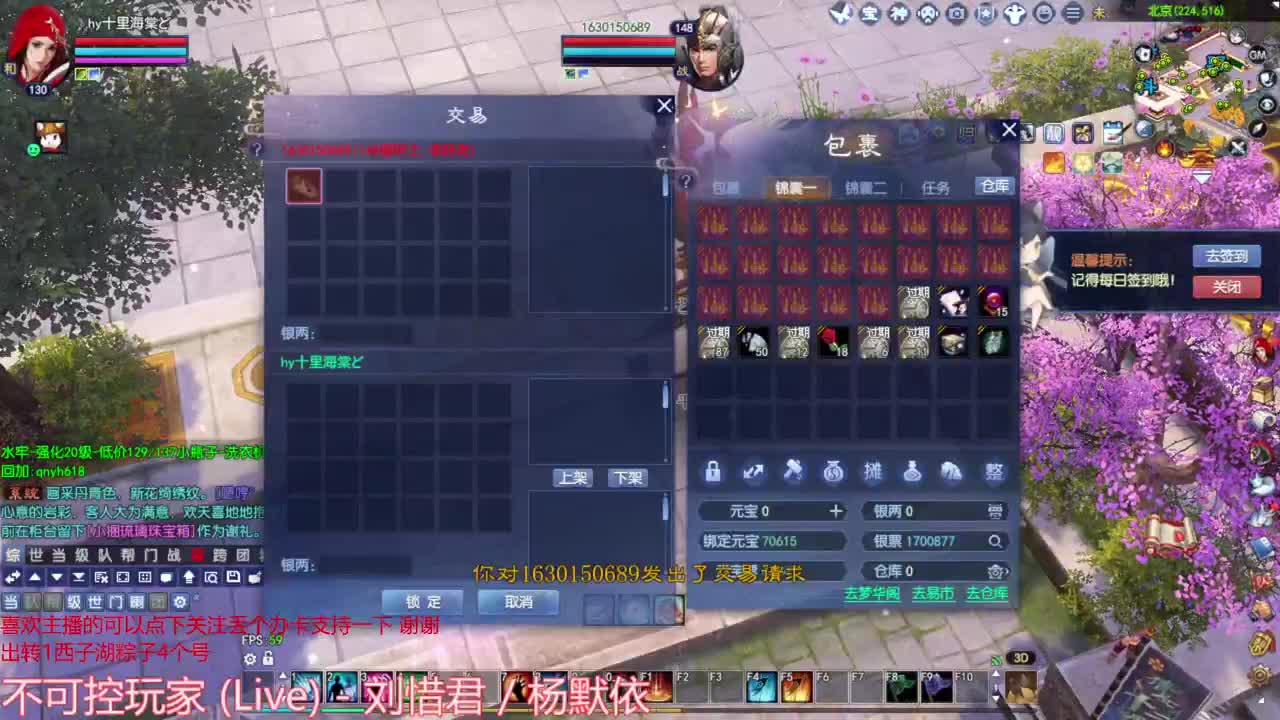 射手关宁 洗装备 第5段