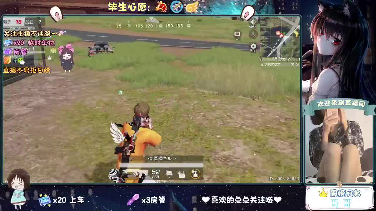 五一你好 第3段