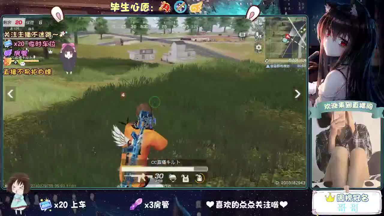 五一你好 第4段