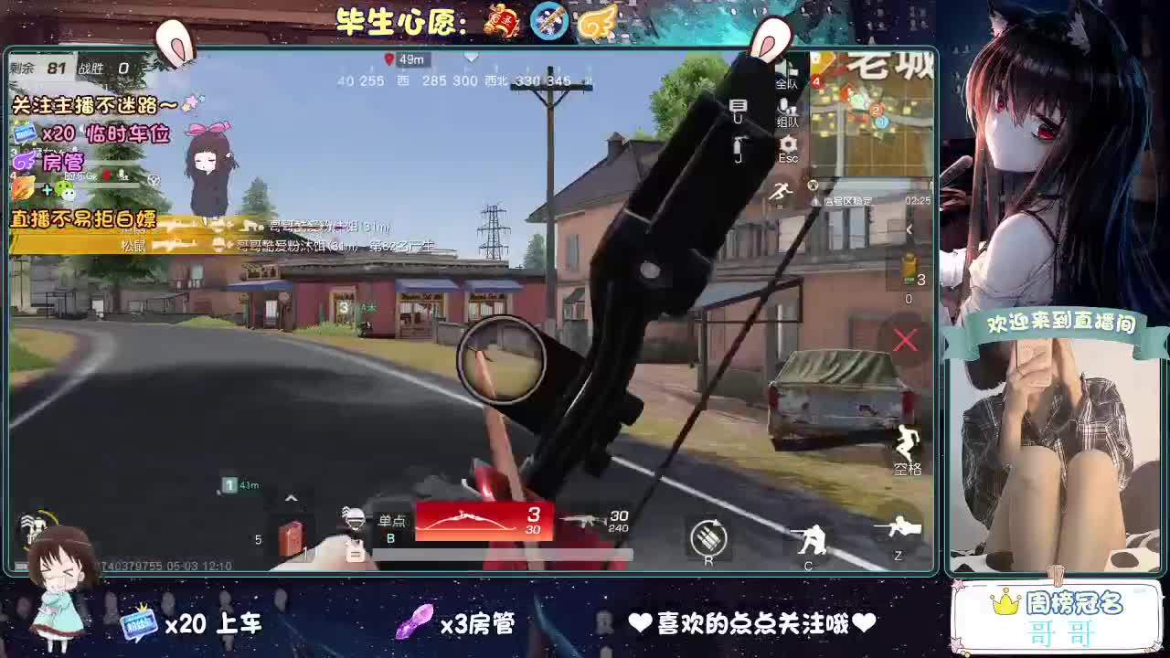 五一你好 第5段