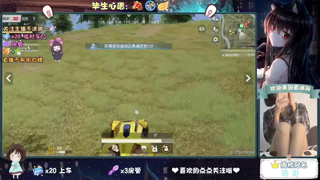 五一你好 第6段
