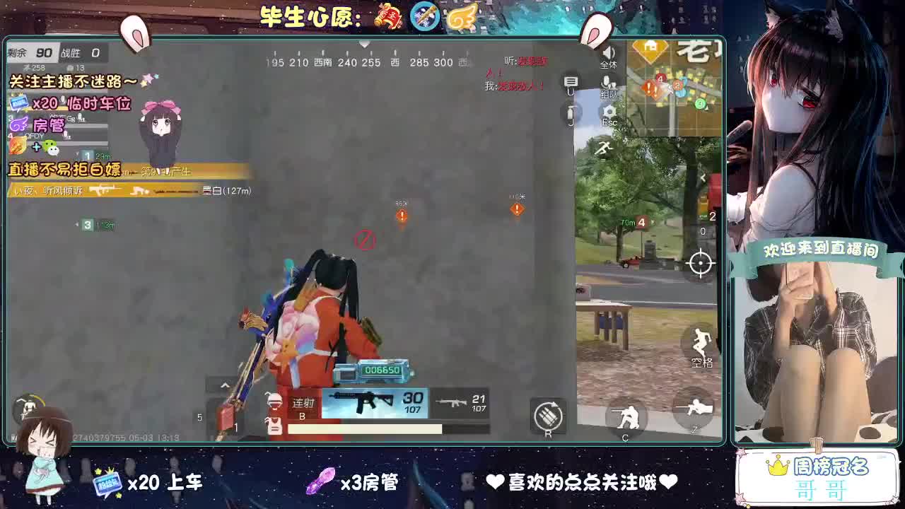 五一你好 第7段