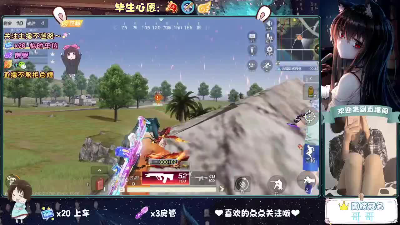 五一你好 第8段