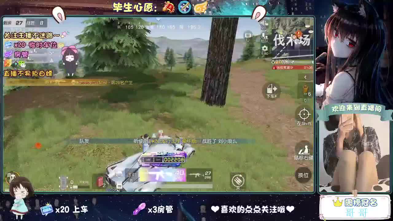 五一你好 第9段