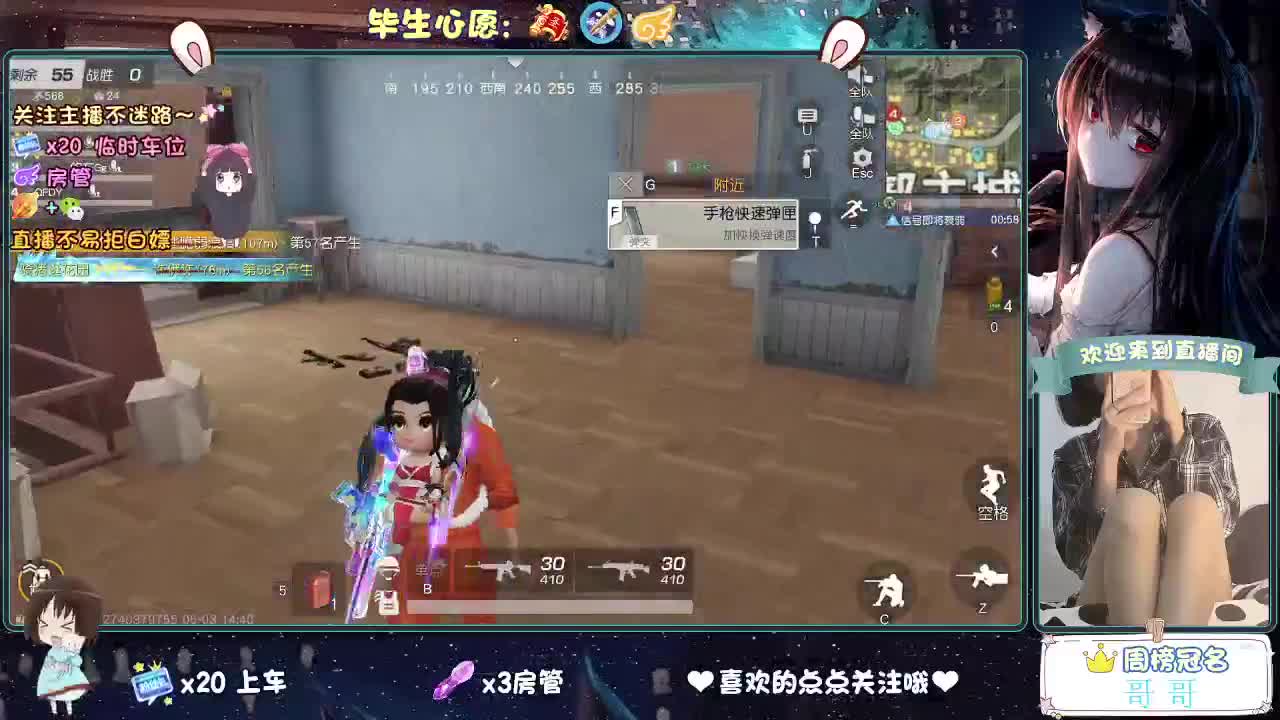 五一你好 第10段