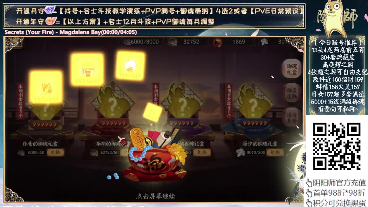 您的五一假期不足啦~ 第1段