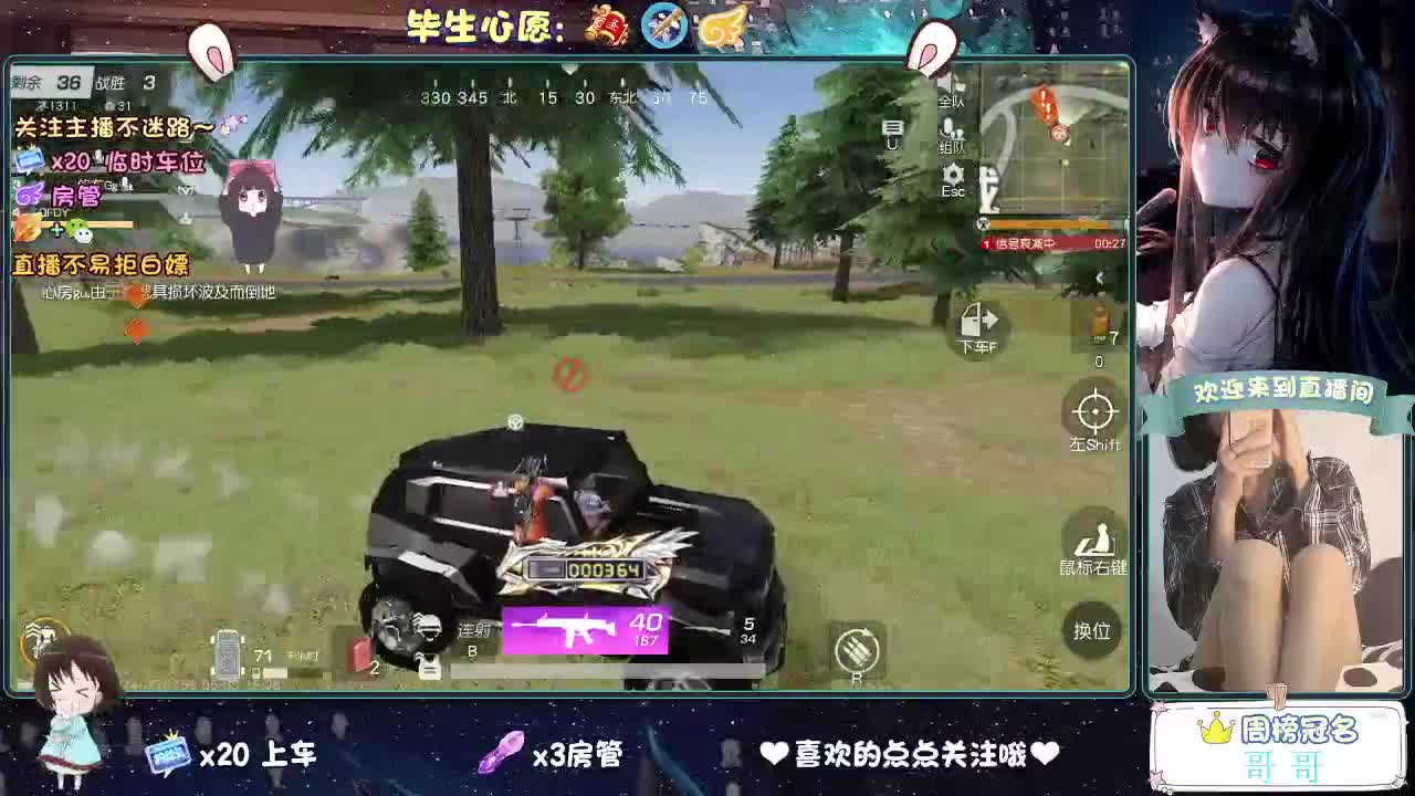 五一你好 第11段