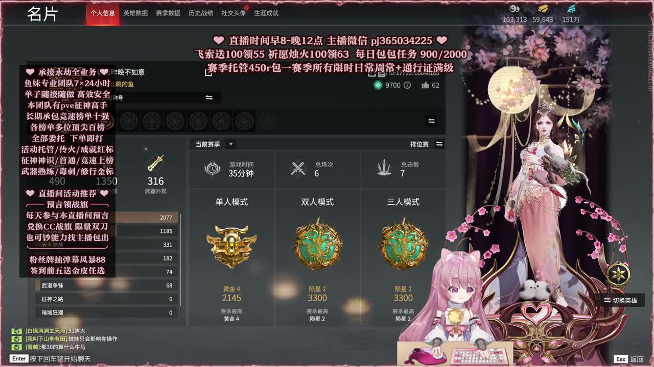 24小时接各种，什么单都能打 第2段