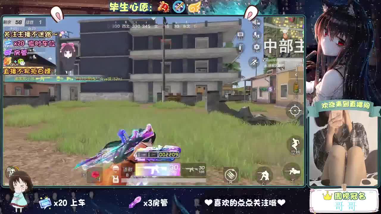 五一你好 第12段