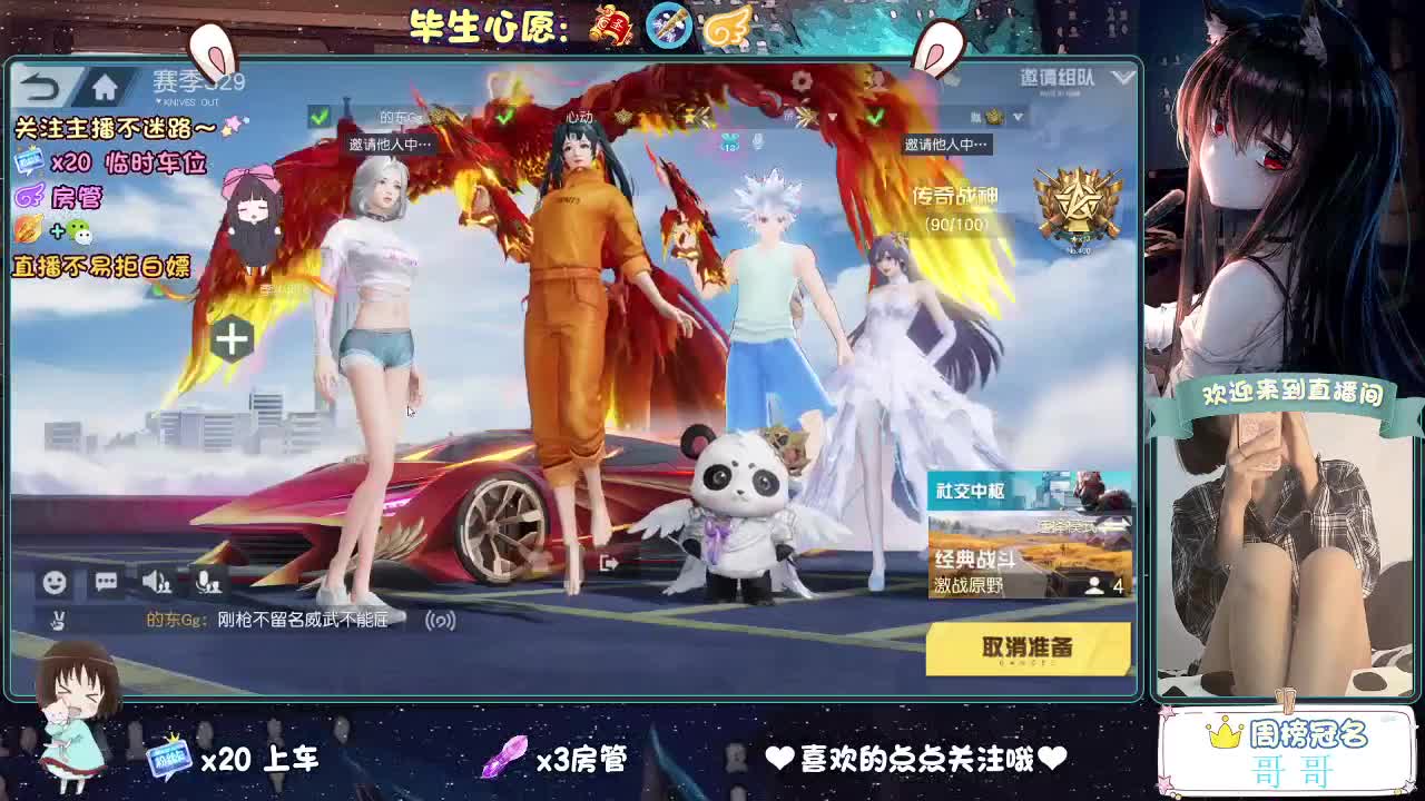 五一你好 第13段