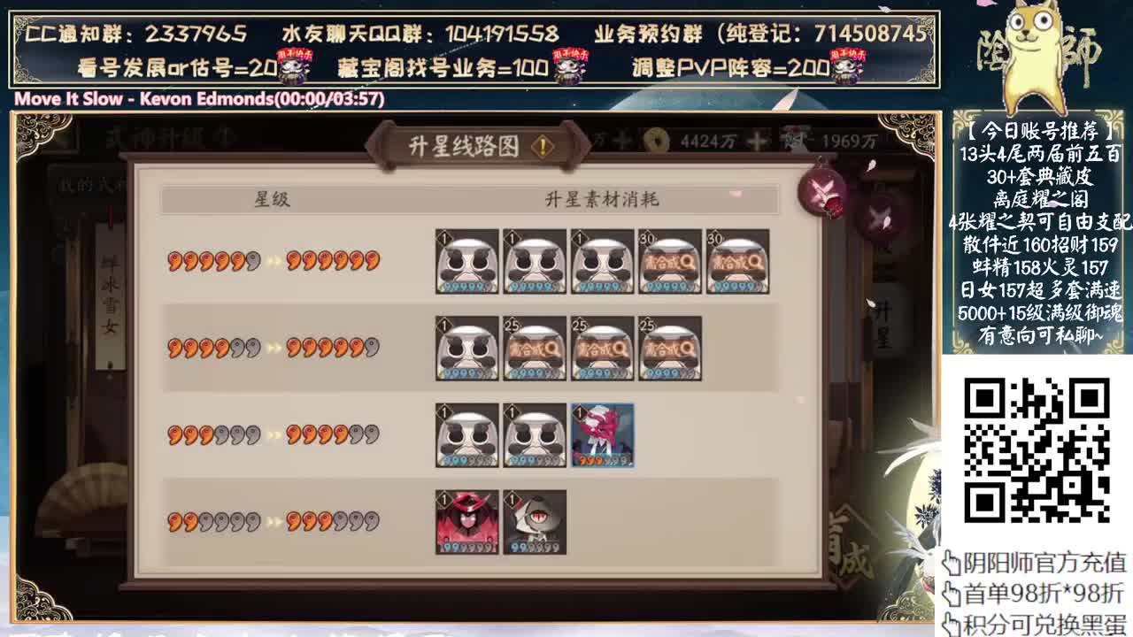 您的五一假期不足啦~ 第4段