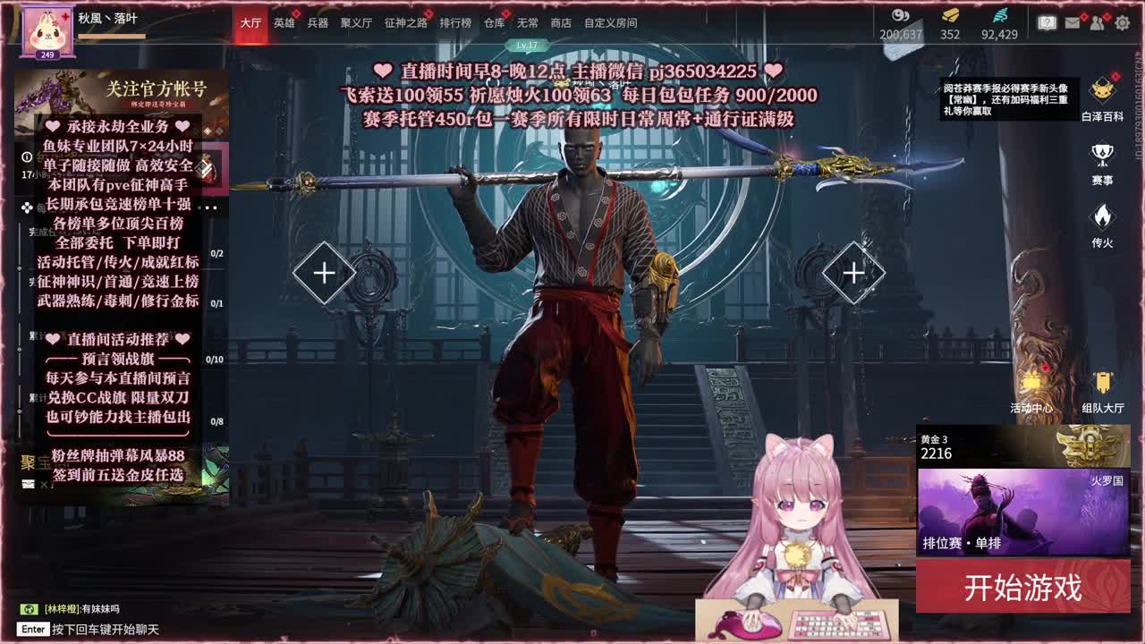 24小时接各种，什么单都能打 第3段