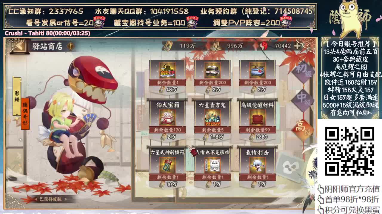 您的五一假期不足啦~ 第7段