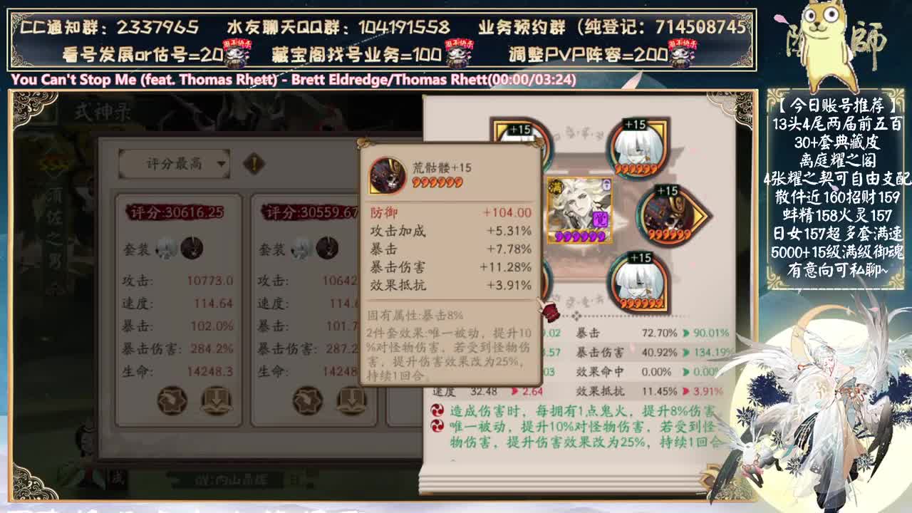 您的五一假期不足啦~ 第9段