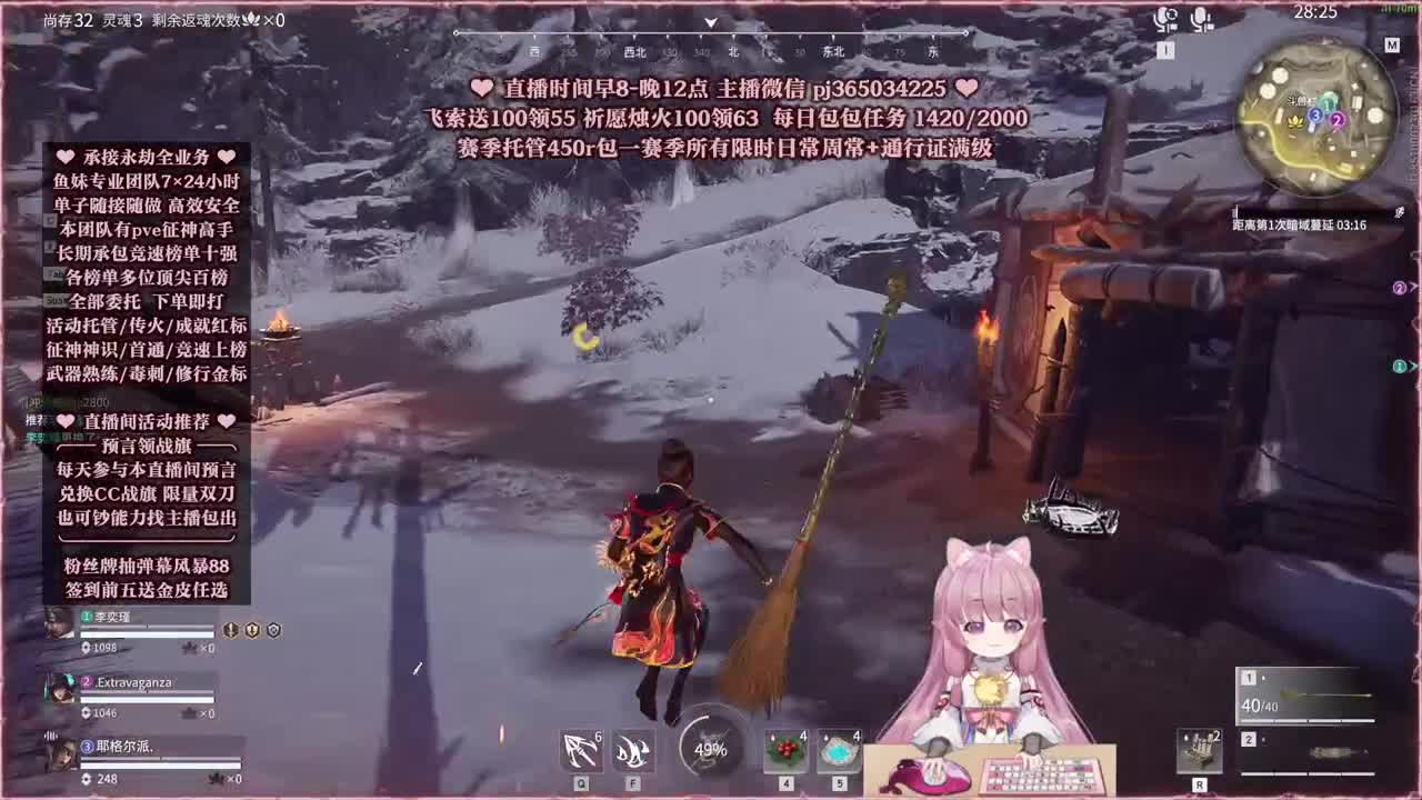 24小时接各种，什么单都能打 第7段