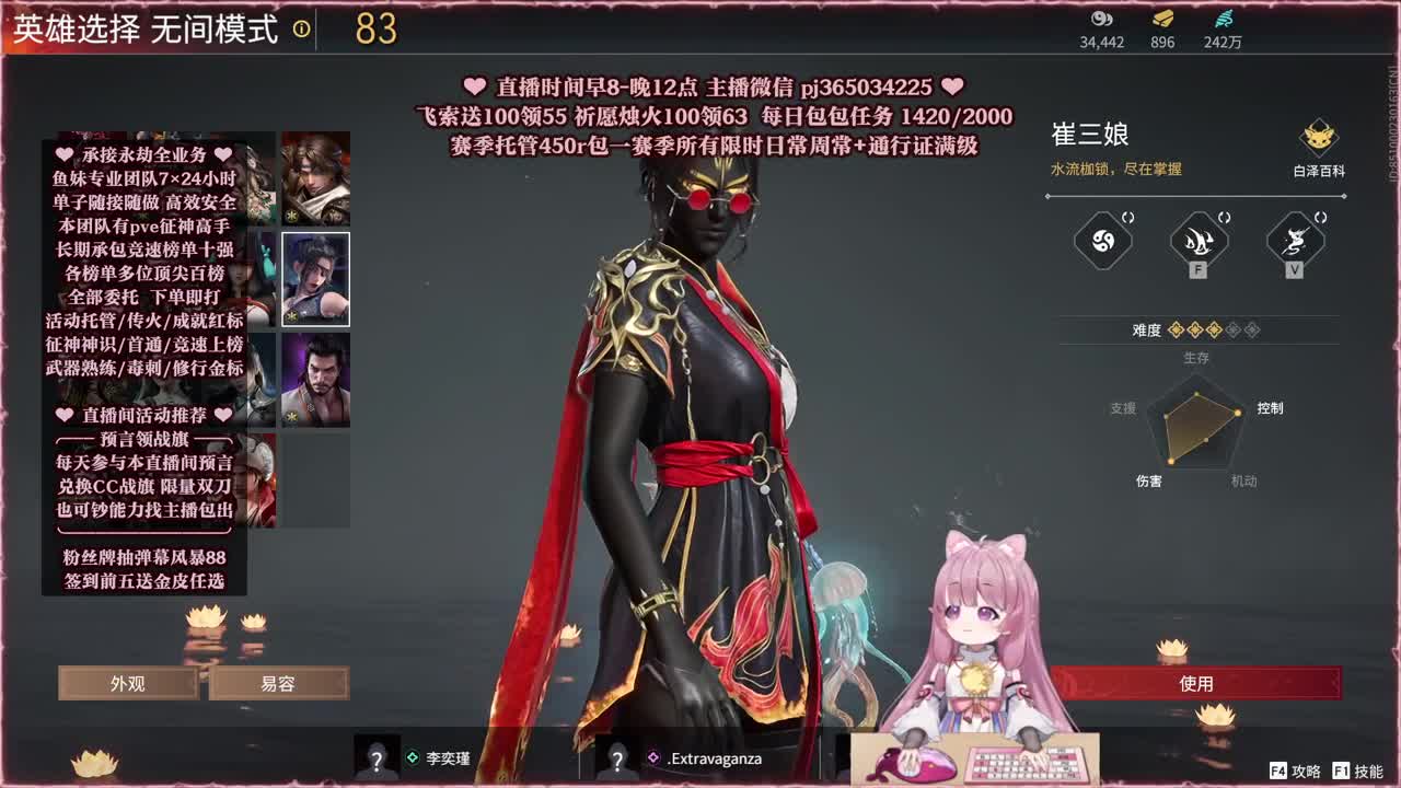 24小时接各种，什么单都能打 第9段
